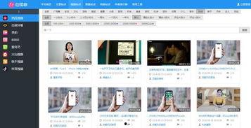 在线视频网站你懂的,揭秘“你懂的”在线视频网站的精彩内容与独特魅力